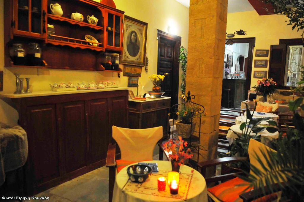 Aeginitiko Archontiko Apartment Aegina Екстериор снимка